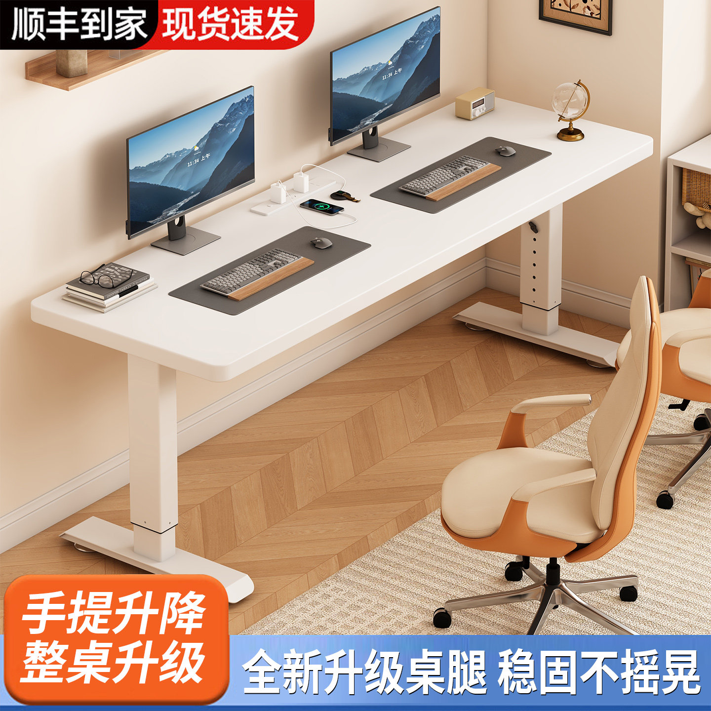双人电脑桌台式书桌学生家用学习桌可升降卧室简约现代白色办公桌