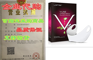 LOFTer V Line Mask Double Chin Reducer Face Lifting Mask