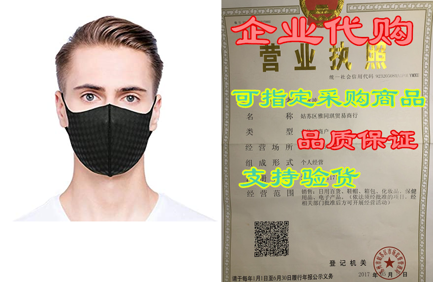 nybee sport uv protection reusable and washable cooling s