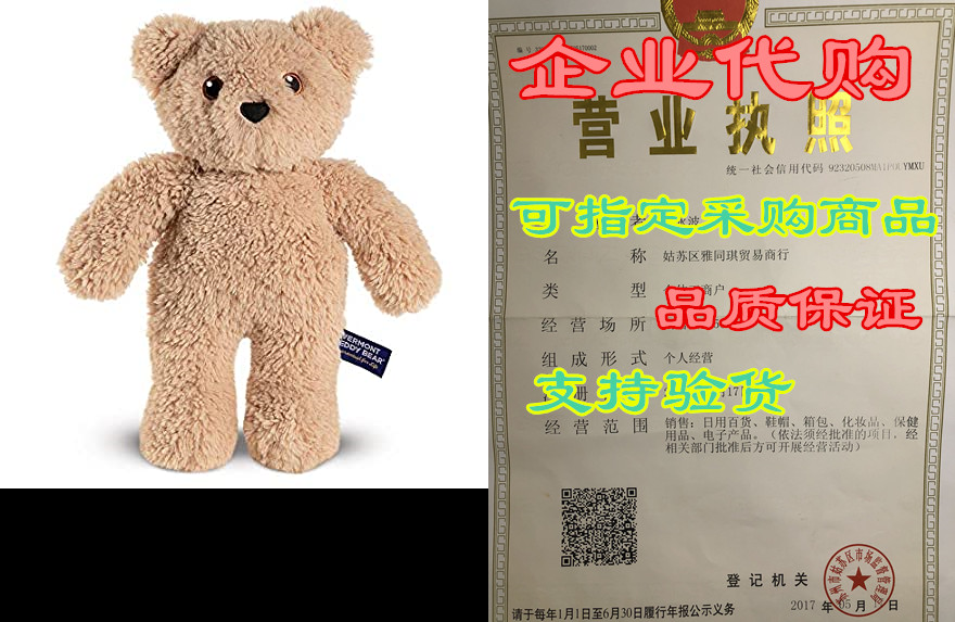 vermont teddy bear toy bear - teddy bears stuffed animals