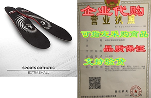 Vasyli Orthotic Shoe Profile Insole Sports Low for Prior