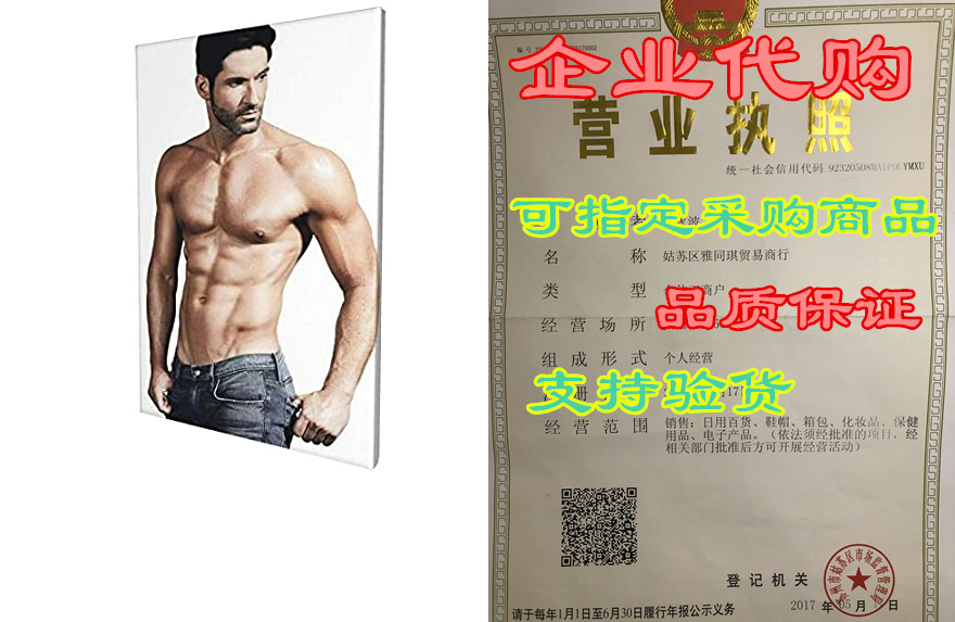 tom ellis 3d hd canvas wall art-print art fan art poster