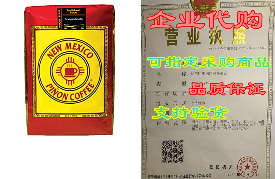 on coffee naturally flavored coffee (tradit