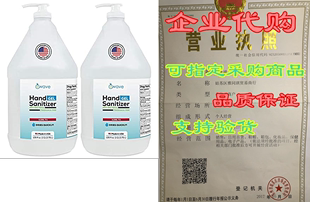 Alc Sanitizer Advanced Hand Rinse Wave 75% Gel