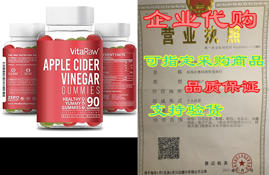 organic apple cider vinegar gummies - with mother, raw, g