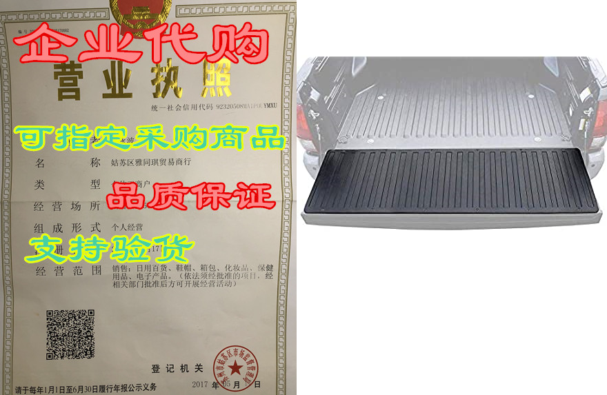 bdk-mt-600a heavy-duty utility truck bed tailgate mat, 60