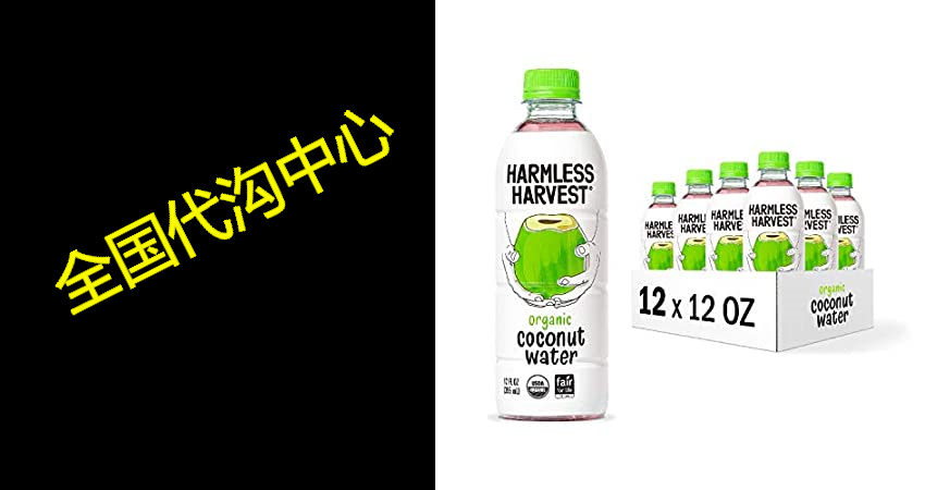 Harmless Harvest Organic Coconut Water| No Sugar Added|