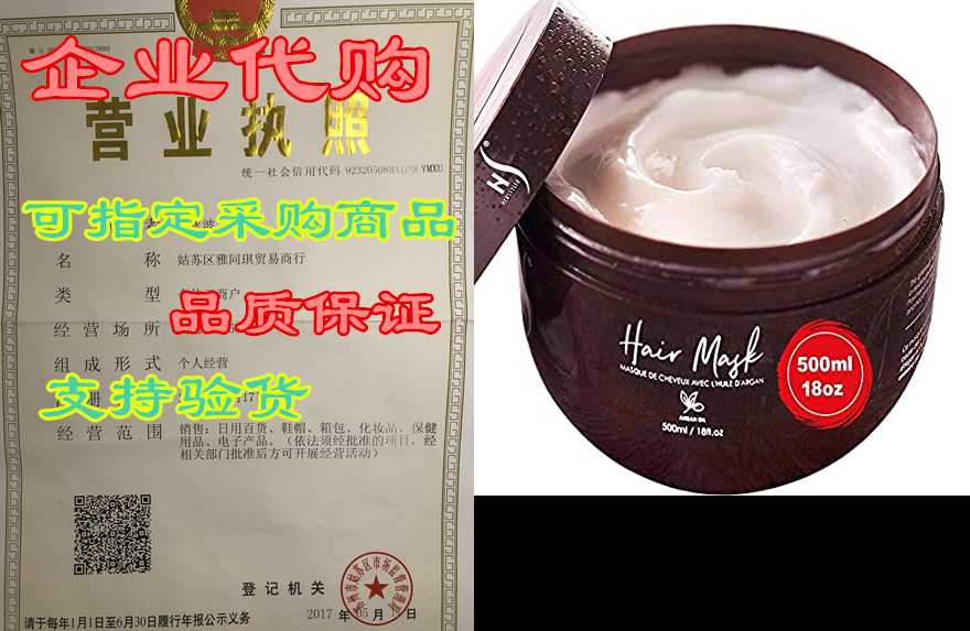 herstyler argan oil hair mask - hair mask for dry damaged