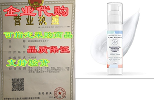 Blue Protection Face Aging Moisturizer Skin Anti Light