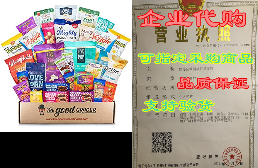 all natural healthy snacks care package (30 ct): bars, co