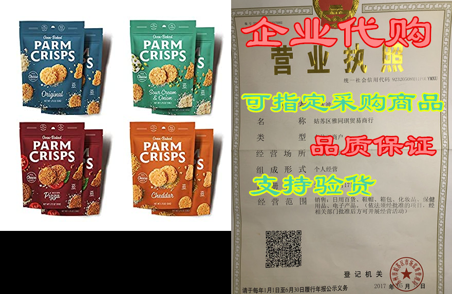 75oz original parmesa