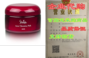 Oily Cleansing Shira Prone Derm Pads Acne Boto