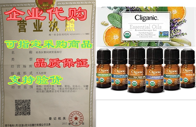 Cliganic USDA Organic Aromatherapy Essential Oils Set (To