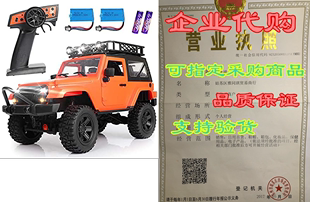 All Car 2.4Ghz Scale Remote Control Ter 4WD Cars