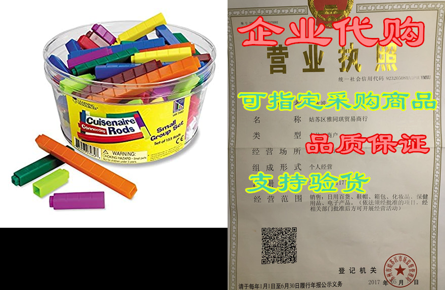 learning resources connecting cuisenaire rods small group