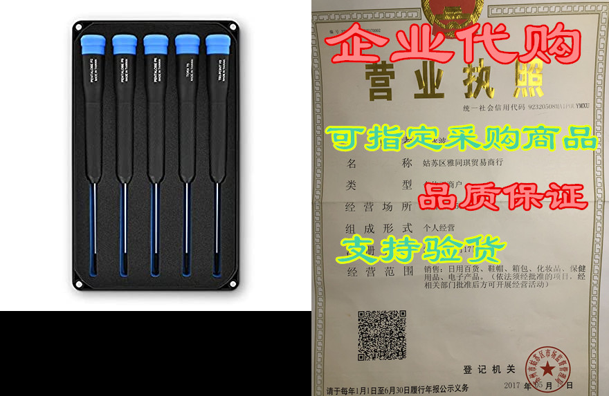 iFixit Marlin Screwdriver Set - 5 Specialty Precision Scr