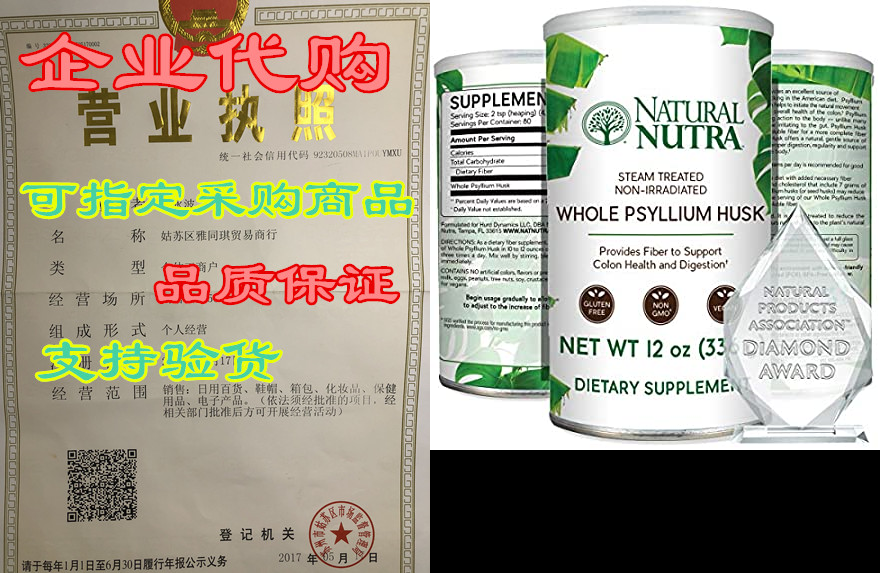 natural nutra whole psyllium husk powder, helps curb appe
