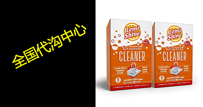 lemi shine garbage disposal cleaner and deodorizer - kitc