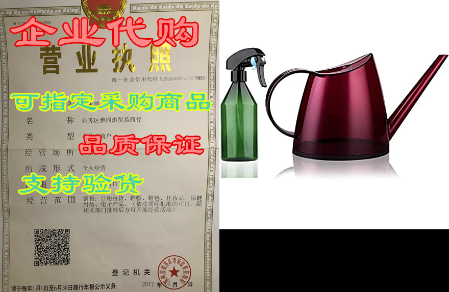 long spout watering can indoor, small watering cans for h