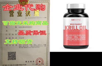 Krill Oil 1000mg Softgels by GoBiotix - Extra Strength wi