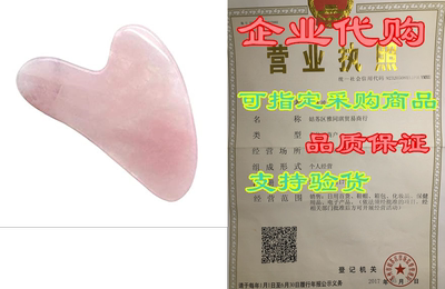 Gua Sha Rose Quartz，Gua Sha Massage Tool，Face Sculpting T