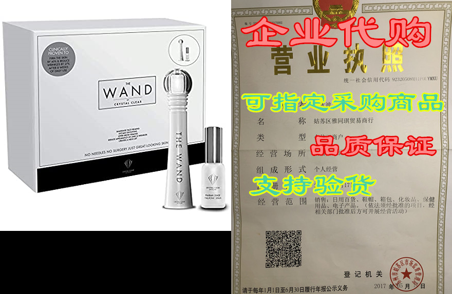 crystal clear the wand facial massager - high frequency s