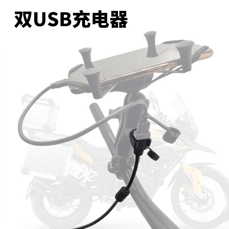 摩托车usb电源价格 摩托车usb电源图片 星期三