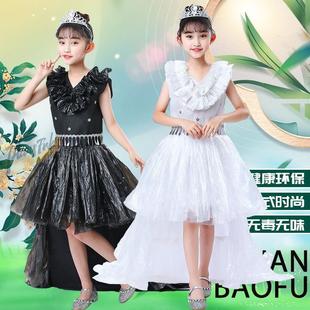 儿童环保走秀服装女孩表演时装秀废物利用衣服公主塑料创意