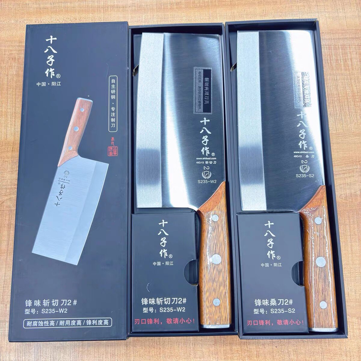 十八子菜刀厨师商用家用斩切刀桑刀2号厨房切片切菜切肉刀