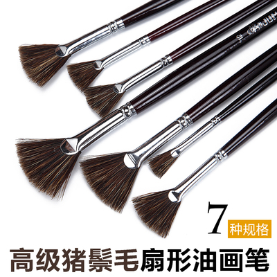 猪鬃毛画笔扇形笔单支专用笔黑毛