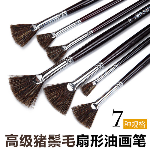 猪鬃毛画笔扇形笔单支专用笔黑毛