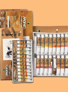 包邮马利牌国画颜料套装12色18色24色36色12ml5ml管装中国画山水