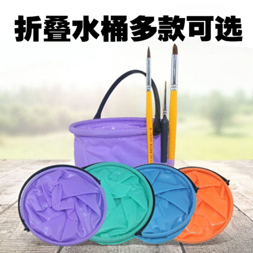 折叠硅胶美术颜料绘画洗笔桶包邮