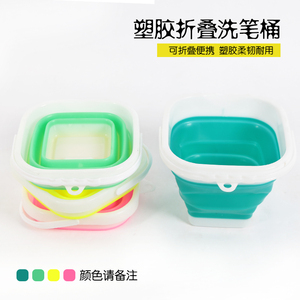 包邮美术绘画用品洗笔桶 洗笔筒可伸缩折叠水桶 耐用结实多色可选