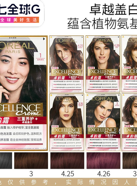 欧莱雅卓韵霜染发剂自己在家染发膏自然黑深棕色黑色植物纯遮白发