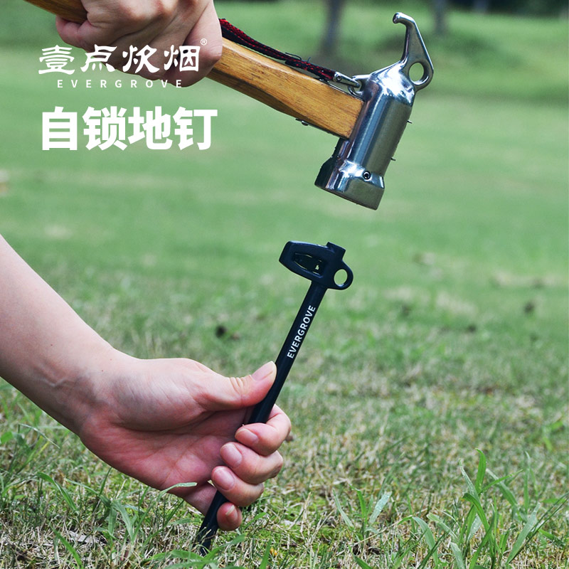 铝合金自锁地钉二合一防风绳图片