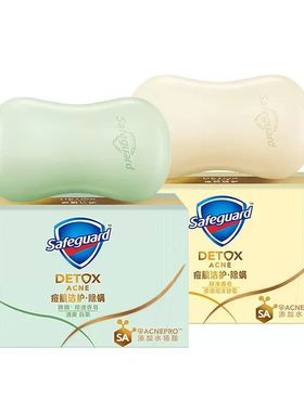 Jabón de limpieza antiácaros, té blanco, manzanilla, cuid