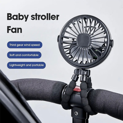 Baby Stroller Fan Hand Held Rechargeable USB， Bicycle Porta