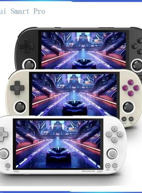 Trimui-consola de videojuegos inteligente Pro para ni?os, m