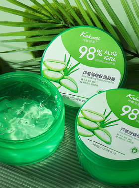 Products Face Moisturizing Aloe Vera Gel Cream Acne atment F
