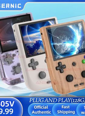 ANBERNIC RG405V Consola de juegos portátil Pantalla táctil