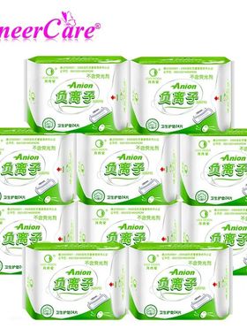 10 Pack Love Moon Anion Sanitary Pads 100% Cotton Anion Pads