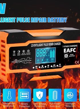 Cargador de batería inteligente de carga rápida para coche