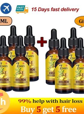 Soro capilar de gengibre, 7 dias, fortalece as raízes do ca