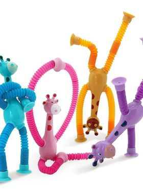 Juguetes de ventosa para ni?os, tubos Pop, alivio del estré