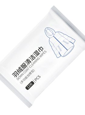 Toallitas de limpieza para chaquetas de plumón, limpiador d