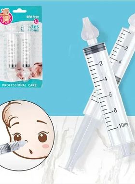 Seringa aspiradora nasal para crian?as, lavagem do nariz do
