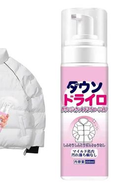 Espray limpiador de ropa para el hogar, pa?o de limpieza de