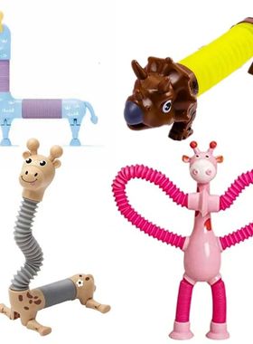 Juguetes de ventosa para ni?os, tubos Pop, alivio del estré