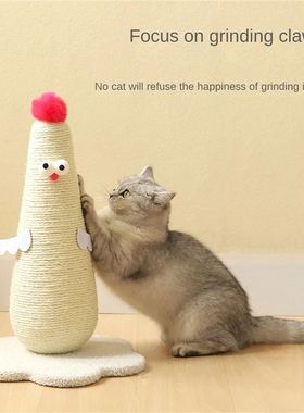 Cat Scratching Board Vertical Chick Toy, Escalada Frame, Arr